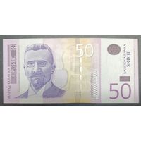 50 динар 2014 года - Сербия - UNC