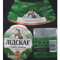 Пивная этикетка - Лiдскае - Стары замак
