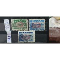 РАСПРОДАЖА ГРЕЦИЯ 1946г. НАДП. Гаш.
