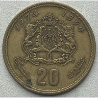 Марокко 20 сантимов 1974 г.