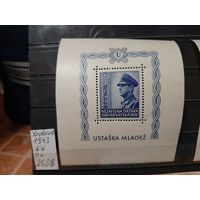 ХОРВАТИЯ 1943г. Полная серия. Чист*