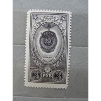 Продажа коллекции с 1 рубля! Почтовые марки СССР.