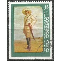 Куба. 100 лет со дня смерти генерала Аграмонте. 1973г. Mi#1873.