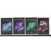 Марки СССР. 1976г. Интеркосмос (неполная серия)