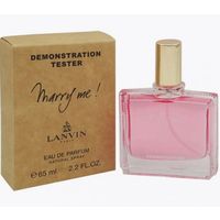 Тестер духов Lanvin Marry Me(жен.) ОАЭ 65 ml
