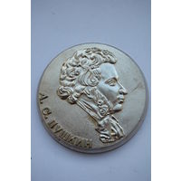 Памятная настольная медаль. "А.С Пушкин". Ретро СССР.