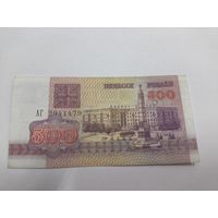 500 рублей 1992 год . Беларусь . С рубля