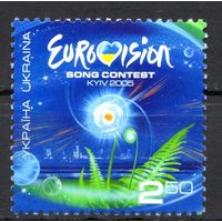Украина 2005. Конкурс Евровидение 2005 1 марка  (371)
