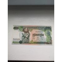 500 риэль Камбоджа.