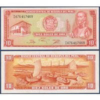 Перу, 10 солей золотом 1976 г., P-112 (писатель Инка Гарсиласо де ла Вега), XF***