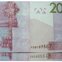 200 рублей 2009 года, цифры в номере более насыщенные