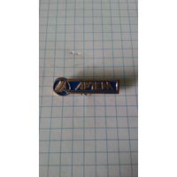 Завод им. Артема (ГАКХ "Артем"). Украина. Фрачник.