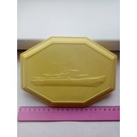 КАРОБКА, ПЕРВЫЙ В МИРЕ АТОМНЫЙ ЛЕДОКОЛ ЛЕНИН