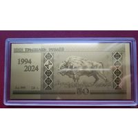 ТОРГ! Белорусский рубль. 30 лет! 2024! Золото 999 пробы! ВОЗМОЖЕН ОБМЕН!