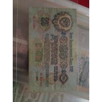25 рублей 1947. СССР.