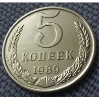 5 копеек 1989 года.