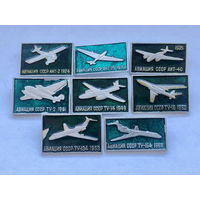 Авиация СССР 8 зн зеленые