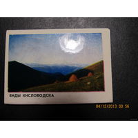 Открытки "Виды Кисловодска"(набор,12шт.) ,1974,фото Г.Костенко и И.Панова-No52