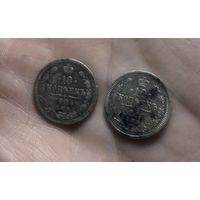 Монеты 10 коп 1904, 1908