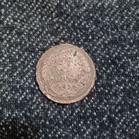 5 копеек 1934 года