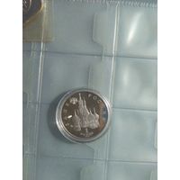 1 рубль Россия Якуб Колас 1992 г.
