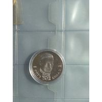 1 рубль Россия Якуб Колас 1992 г.