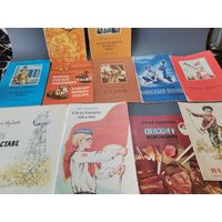 Книга  11 шт. (одним лотом).