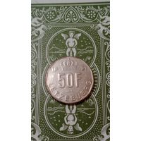 Люксембург 50 франков 1991 редкий год выпуска