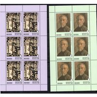 Беларусь 1999. Витебская школа живописи 4 малых листа (151)