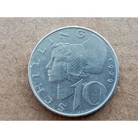Австрия 10 шиллингов, 1979г. (D-111)
