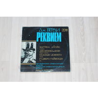 Виниловые пластинки, Дж. Верди "Реквием".