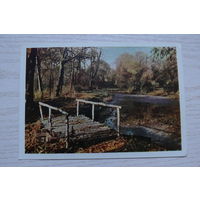 Ясная Поляна; 1963; чистая.