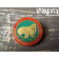 Значок металлический СССР.