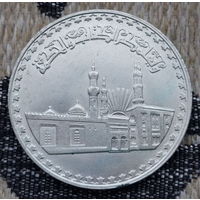 Египет 1 фунт (pound) 1970, UNC. "1000 лет Мечети аль-Азхар". Серебро! Сторгуй за свою цену, предложи обмен! Y120