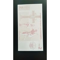 Нагорный Карабах 2 драма 2004г.