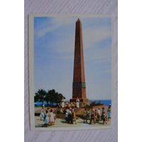 Одесса. Памятник неизвестному матросу; 1966, чистая.