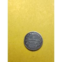 5 копеек 1833 года СПБ-НГ. (Гурт пунктир), СМОТРИТЕ ДР. МОИ ЛОТЫ. Большая распродажа!