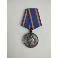 Медаль ВС РБ