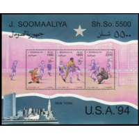 Сомали 1994, Чемпионат мира по Футболу США-94, СПОРТ, ФУТБОЛ, MNH
