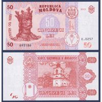 Молдова, 50 лей 2015 г, P-24(2) (E, Стефан III Великий, монастырь Гырбовец), UNC