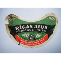 РАСПРОДАЖА!!! Коллекции Пивных Этикеток.