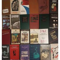 Библиотека детектива С РУБЛЯ. 24 книги одним лотом.