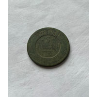 3 копейки 1878