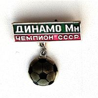 Динамо Минск. Чемпион СССР по футболу 82. Э-71.