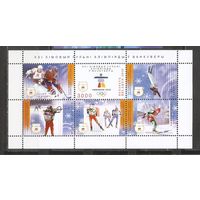 ФФ2 Беларусь 2010 Ол. игры