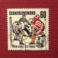 Чехословакия 1972 год. Чемпионат мира и Европы по хоккею в Праге