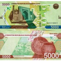 Узбекистан 5000 сом образца 2021 года UNC pw88 серия DU