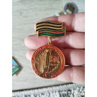 50 лет освобождения