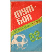 К/с Воронеж 1982