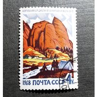 Марка СССР 1968 год Курорты